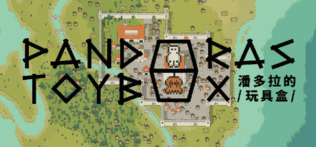 Pandora's Toybox
